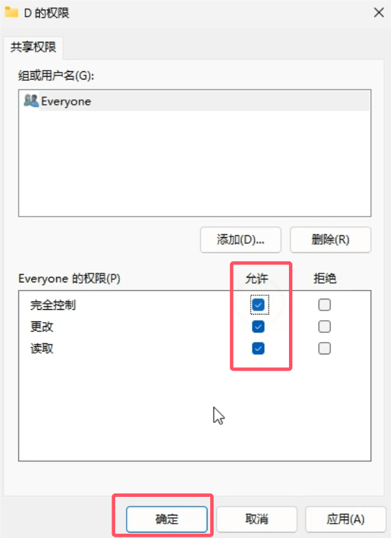 电视,手机,电脑无限制快速读写局域网共享磁盘教程!