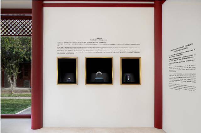 风格旅程再启,卡地亚全新高级珠宝汇聚京城