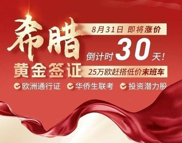 移民国外条件_申请移民国外条件_移民国外需要什么条件