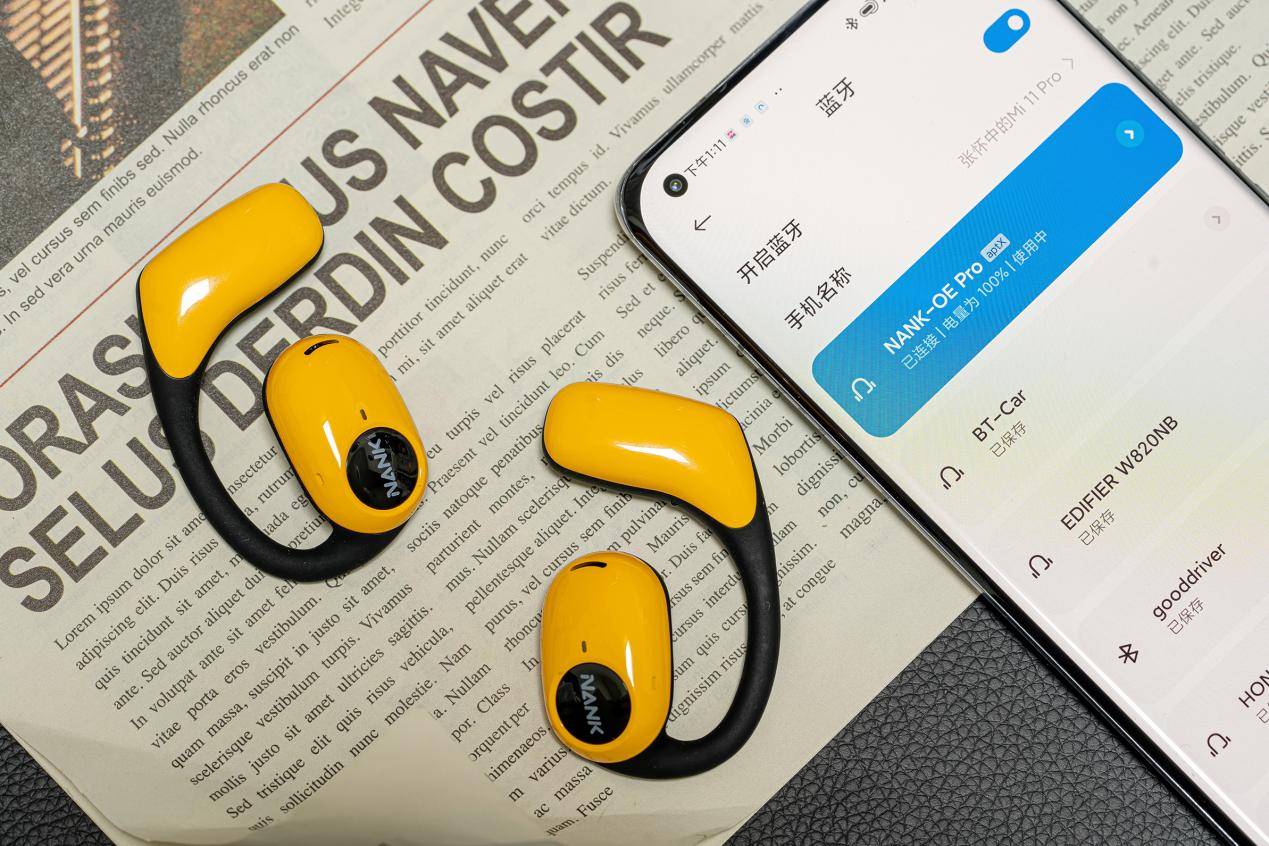 怎么选择的开放式耳机好用?2024超值耳机分享!