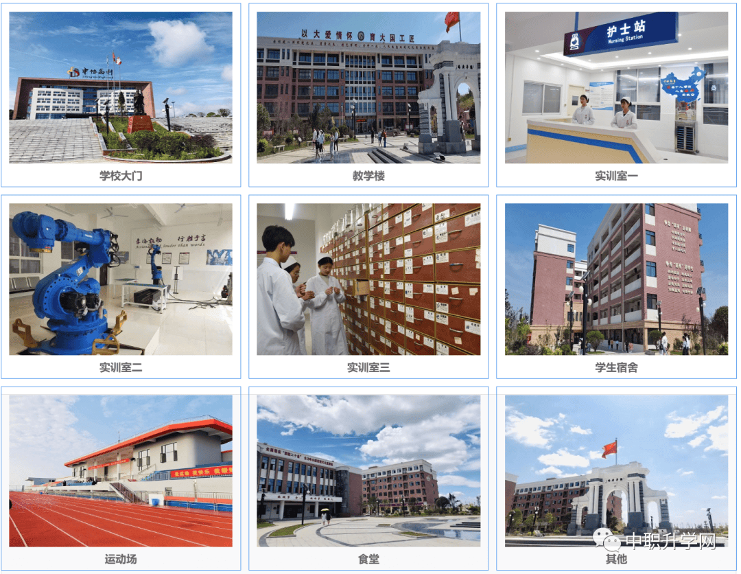 浏阳中协高新科技学校办学怎么样?