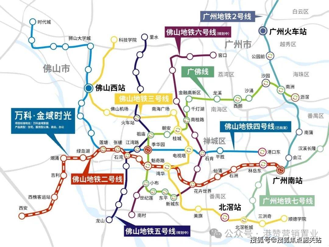 佛山地铁12号线规划图片