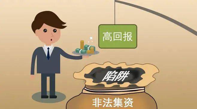 竹溪县发布风险提示：警惕这几个平台涉嫌“消费