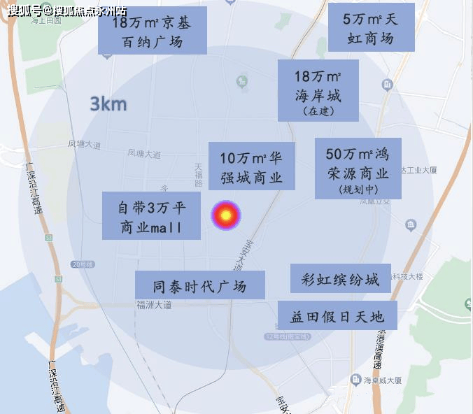 学校,塘尾万里学校,福永中学周边福海街道立新湖九年一贯制学校在建