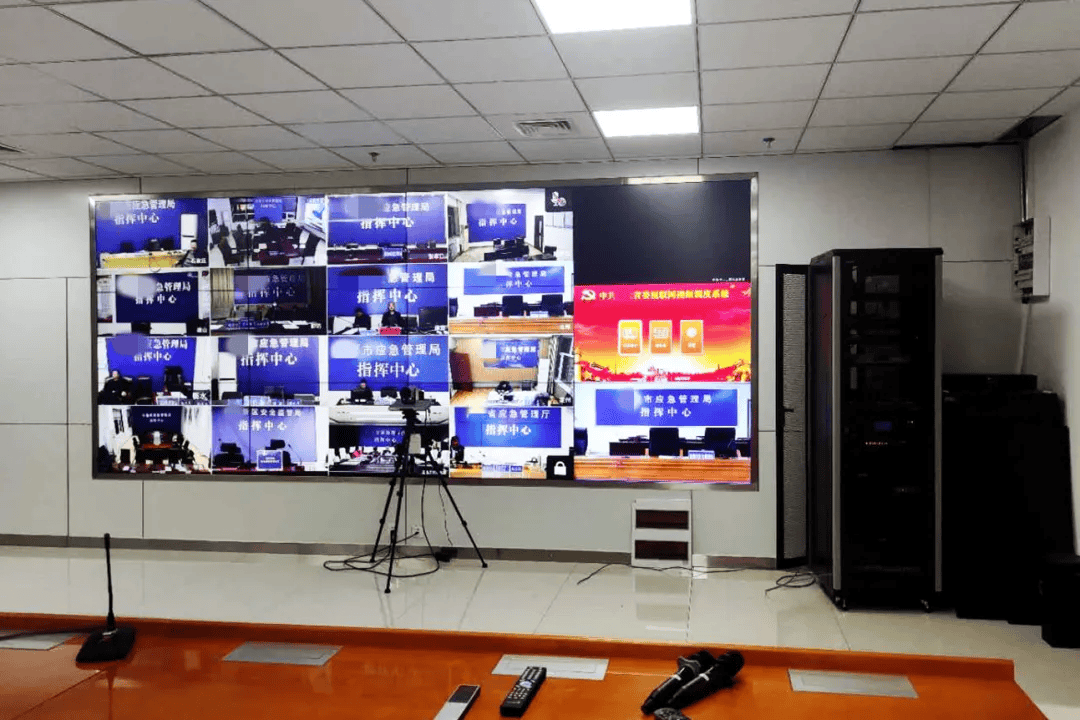 itc保伦股份重磅推出省市县(区)三级应急指挥中心整体解决方案