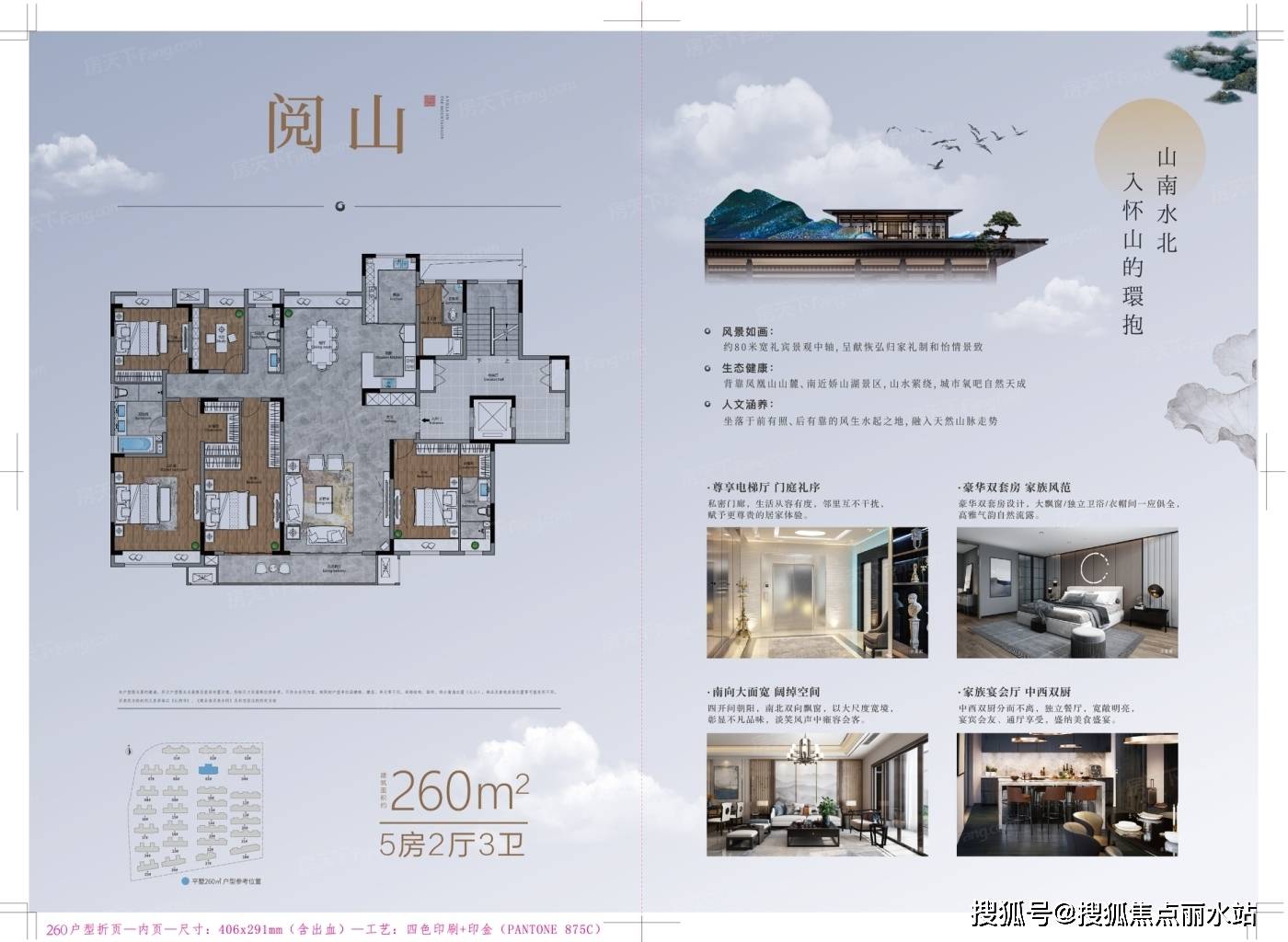 徐州梧桐公馆规划图图片