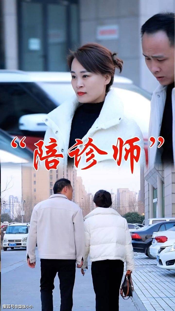 北京陪诊服务公司	北京陪诊收费价格表延庆区网上代挂专家号，在线客服为您解答的简单介绍