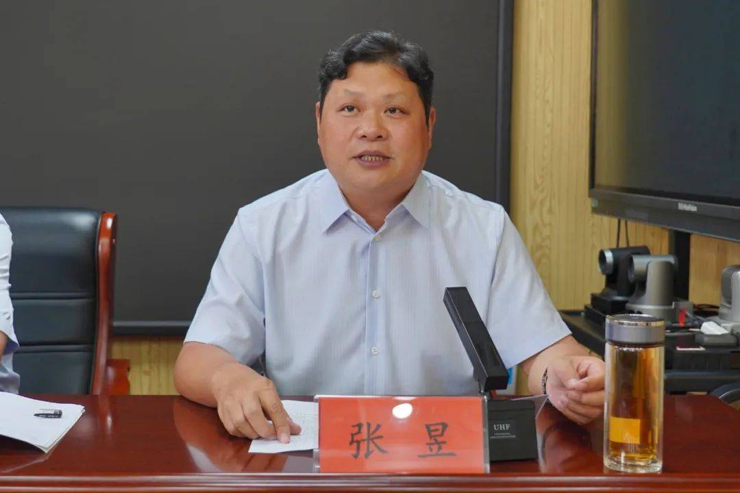 项城市召开(2024)"国培计划"项目县建设工作动员会