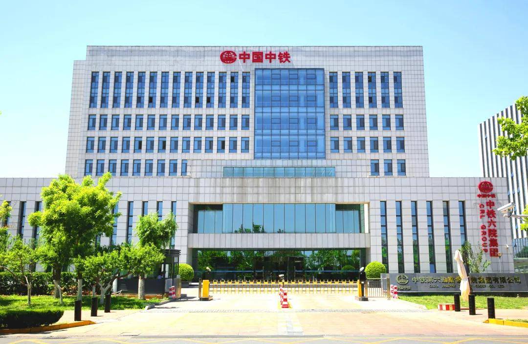 中国铁建大门图片