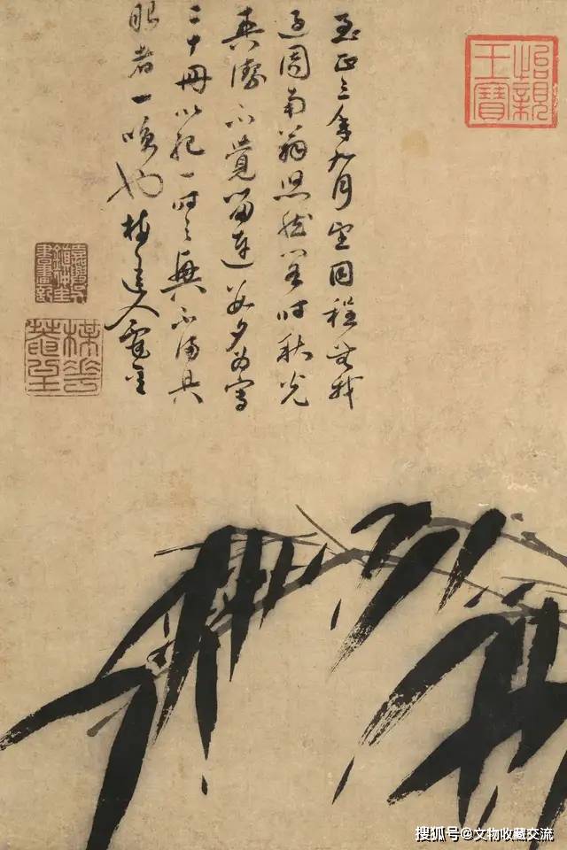 项元汴(1525-1590),字子京,号墨林,墨林山人,煮茶
