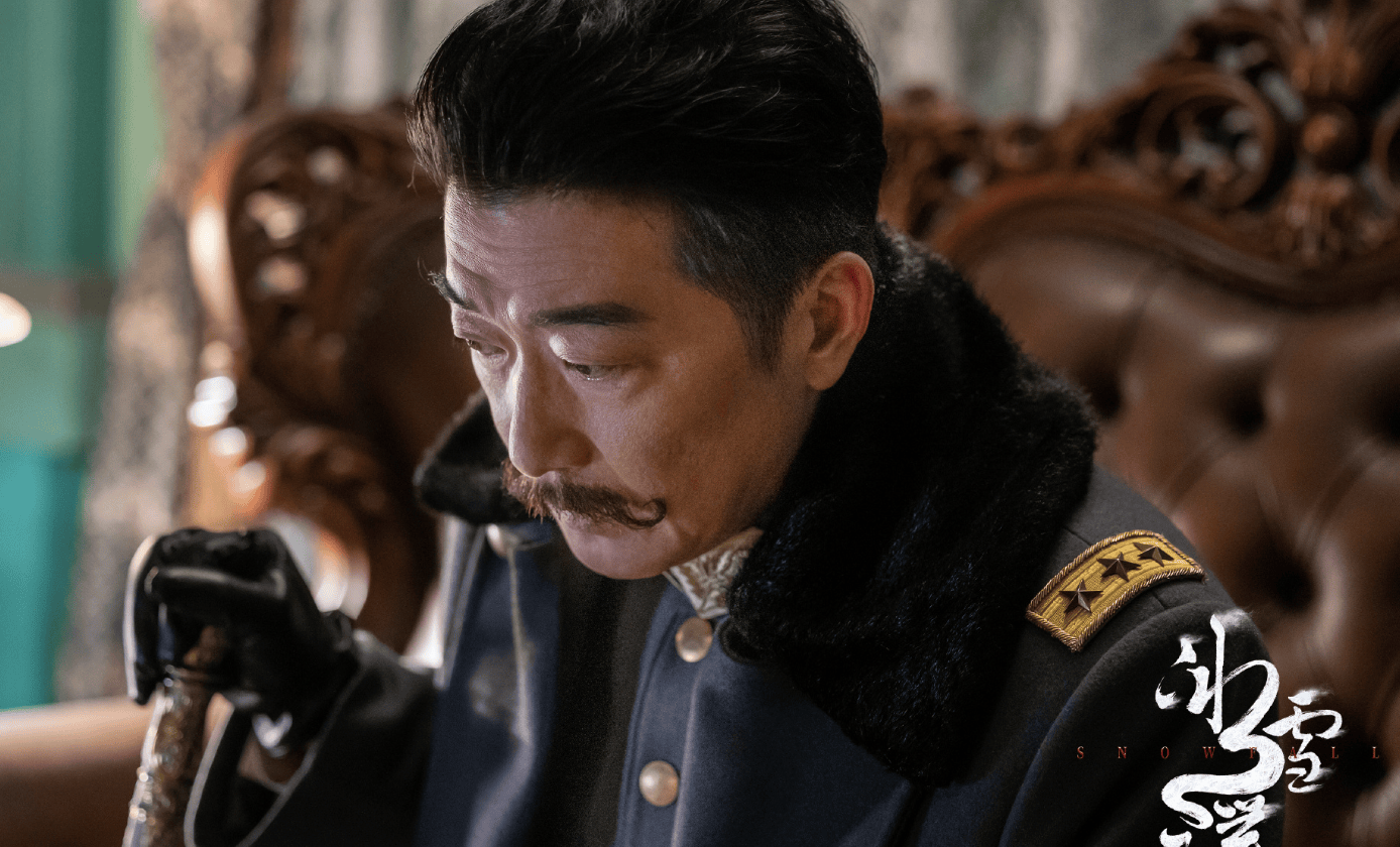 冰雪谣》结局已明，厉英良才是沈之衡的终极纠缠，司徒威涟将是最大变数_搜狐网