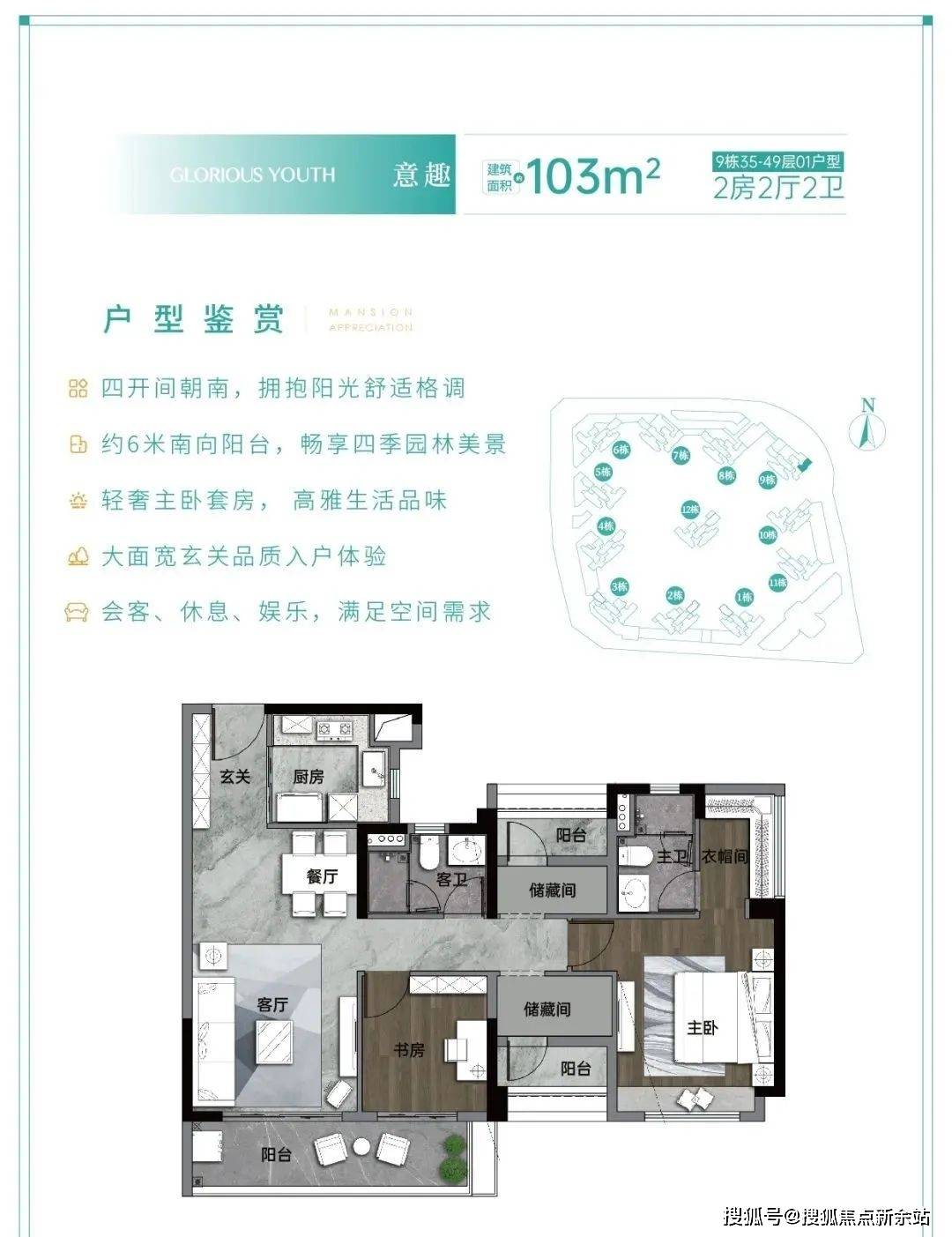 越秀滨海花城(售楼处首页)南沙越秀滨海花城欢迎您丨越秀滨海花城楼盘