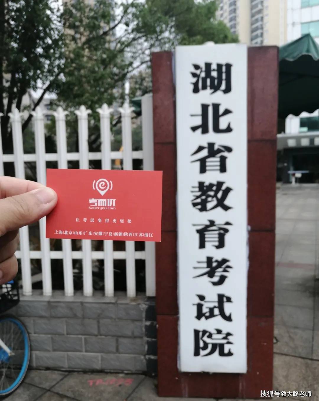 考而优分享最具优势自考专科-湖北工业大学-动漫设计