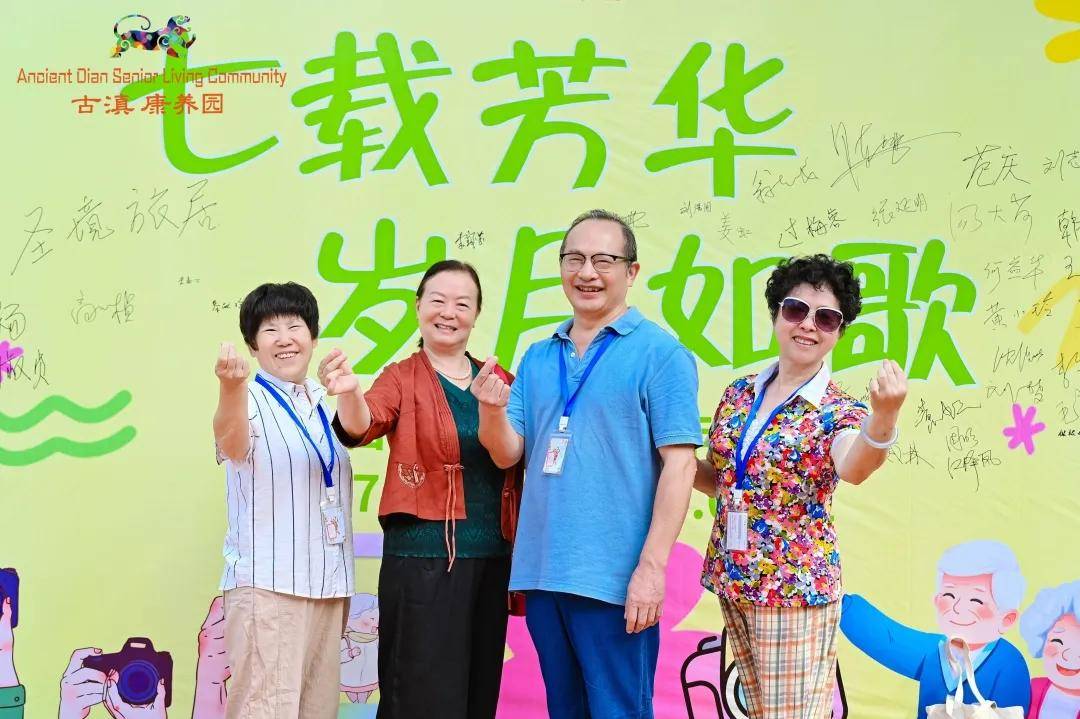 共享欢乐七载芳华,岁月如歌,7月27日上午诺仕达集团总裁任剑媚女士,古
