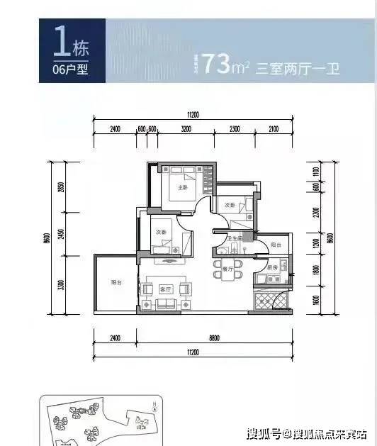 深圳御景华府