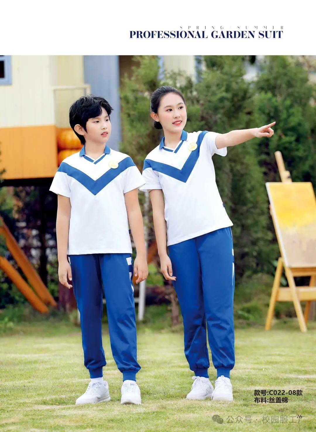 夏季校服订做与生产指南