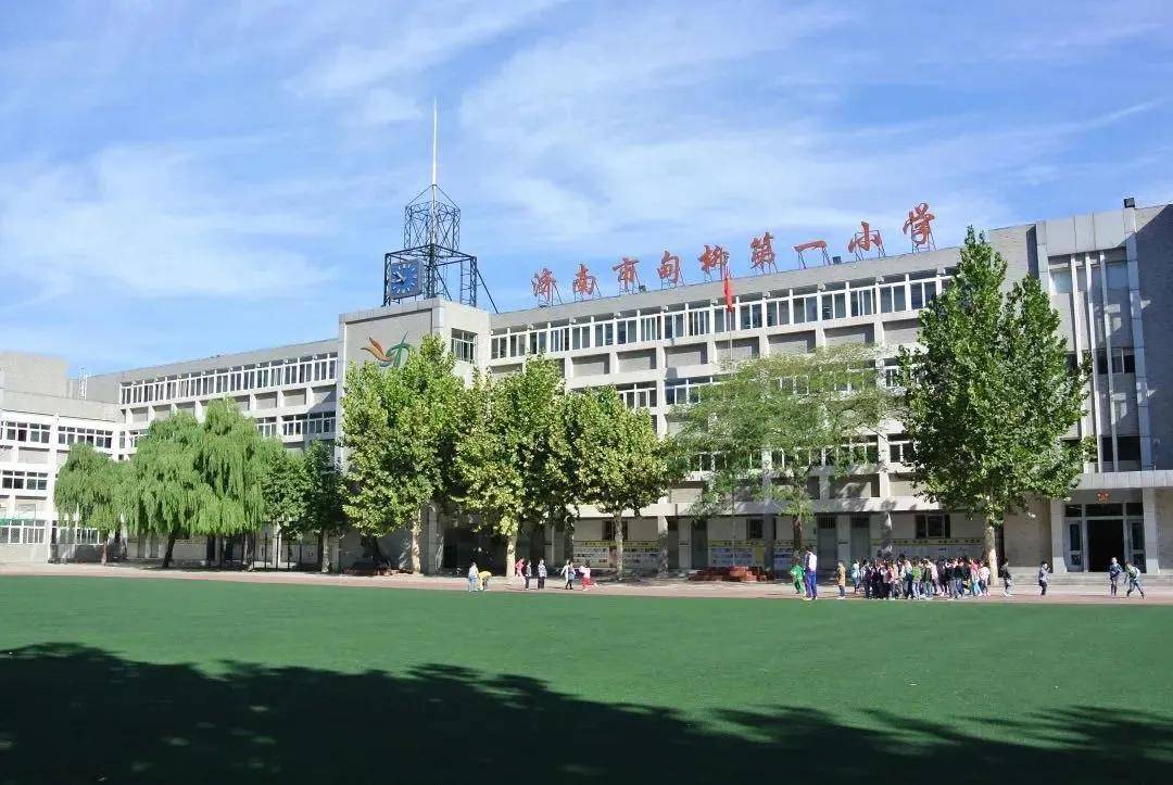 事关升学!济南十大教育集团盘点!快看看有你学校吗?