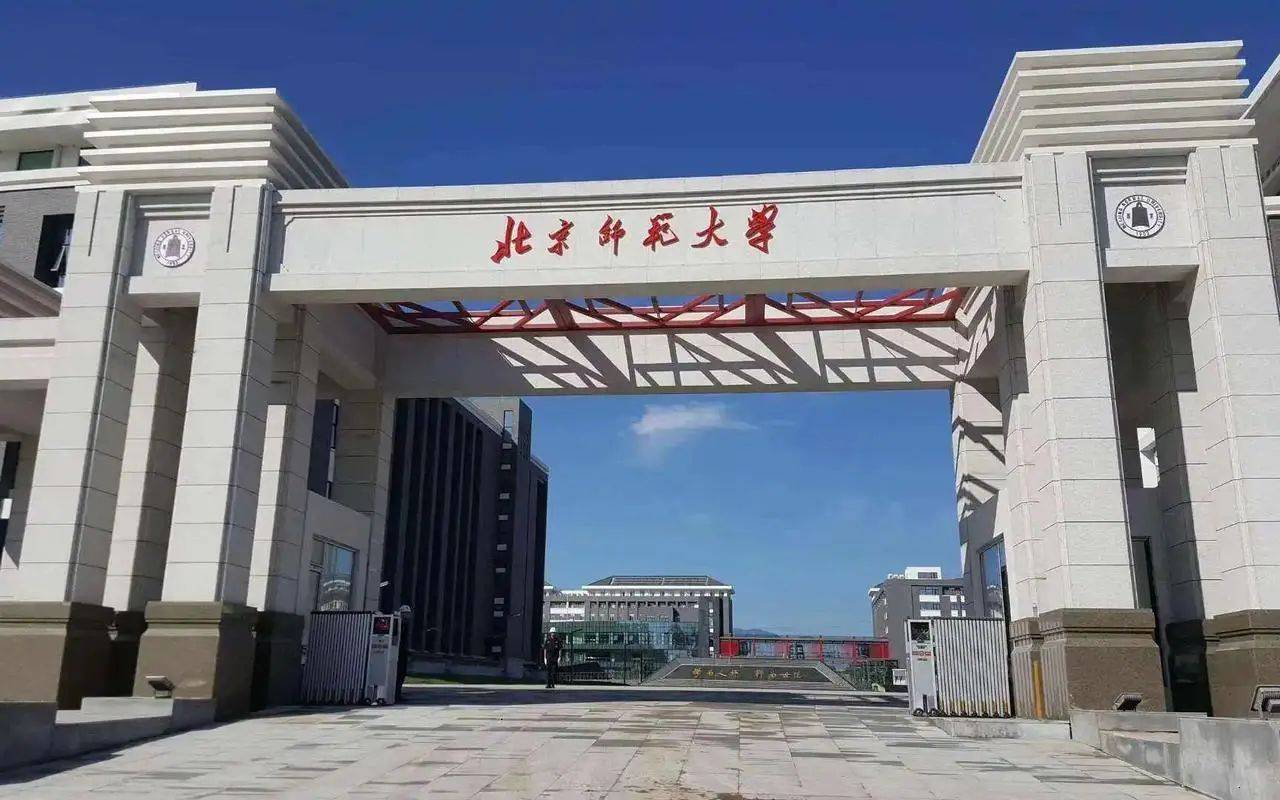 北京师范大学成人高考2024年专业报名流程最新公布