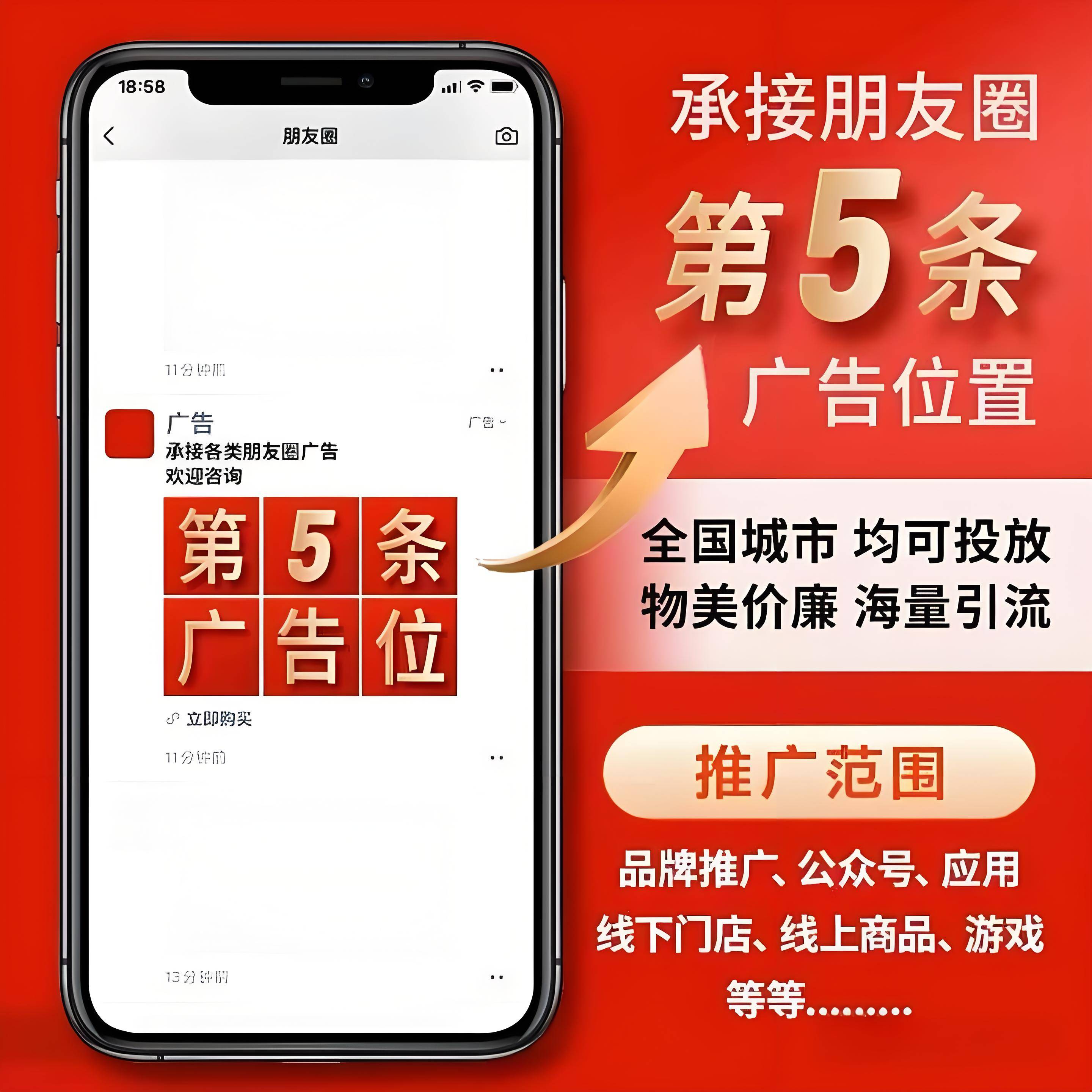 广告推广=广告推广平台网站有哪些