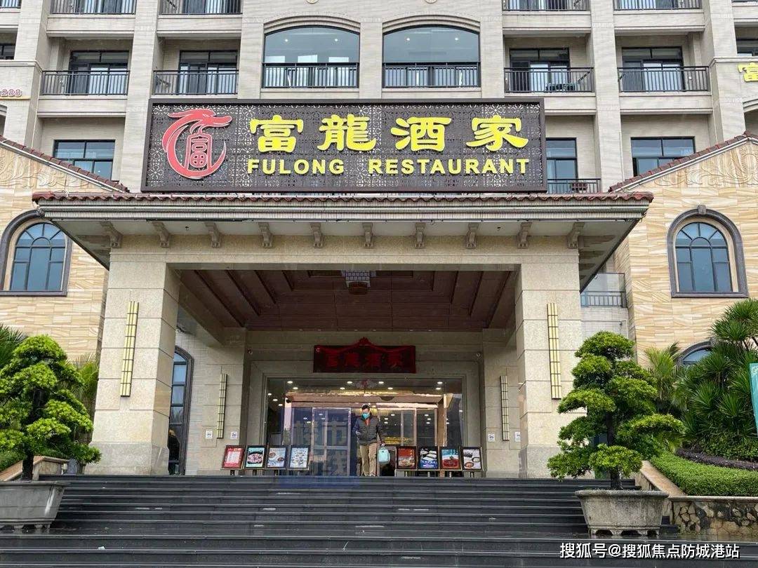 广州富豪山庄61领峰首页网站-2024年最新价格 |富豪山庄61领峰