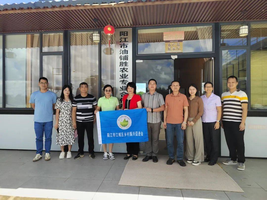 走访动态|促进会走访副会长单位——阳江市江城区油铺胜农业专业