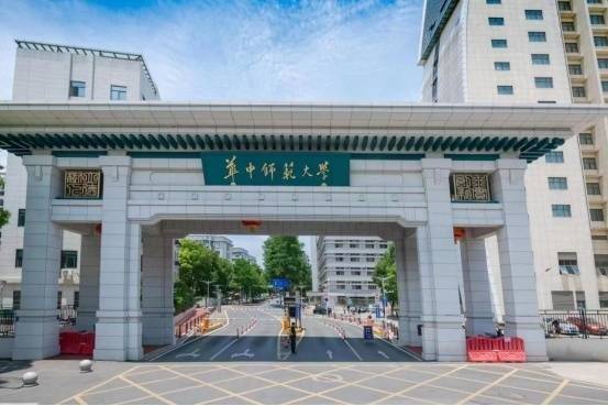 华中师范大学:桃李满天下,书香溢四方