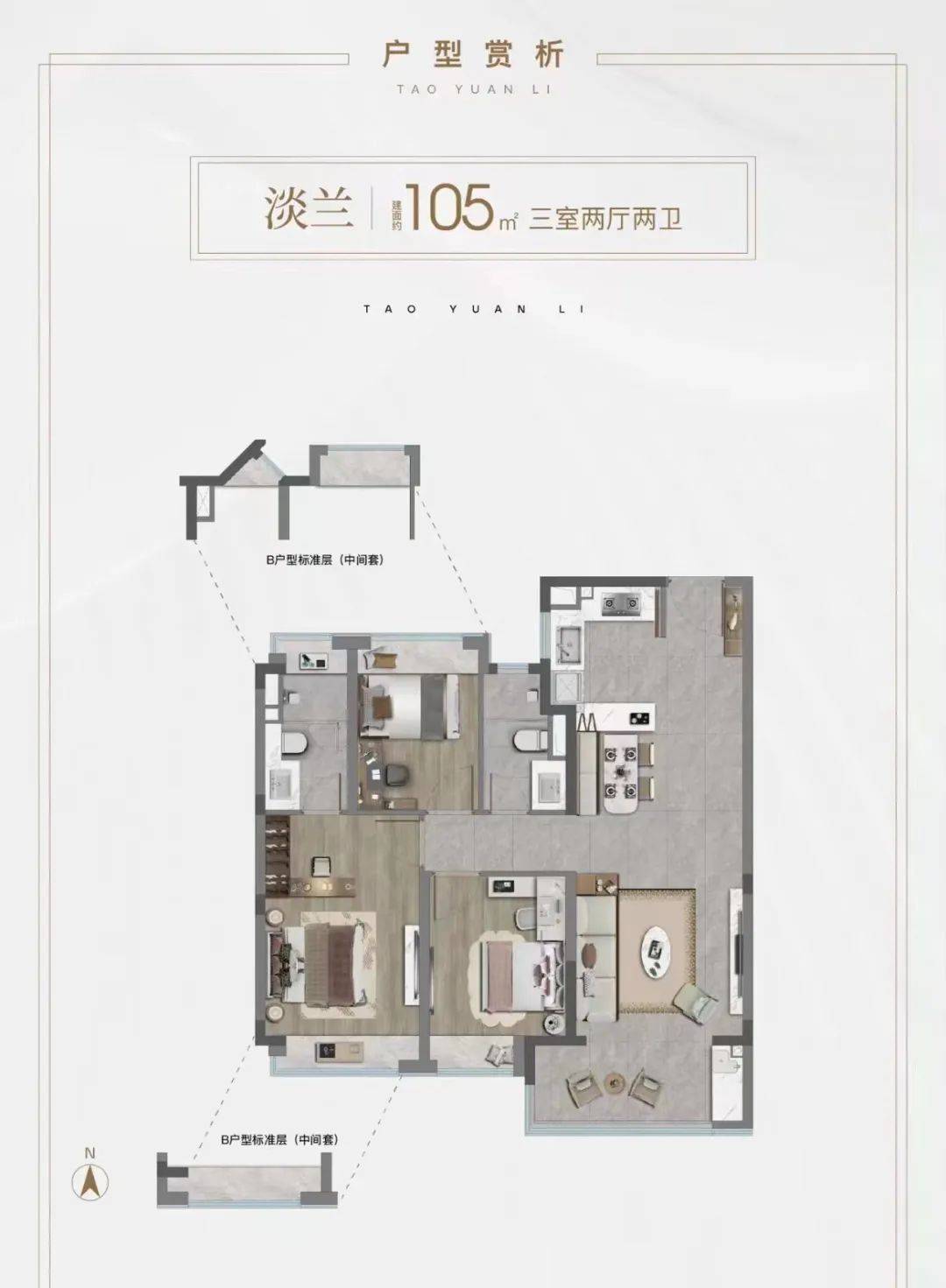 中环桃源里-上海(中环桃源里)首页网站-2024最新房价 户型图 小区环境