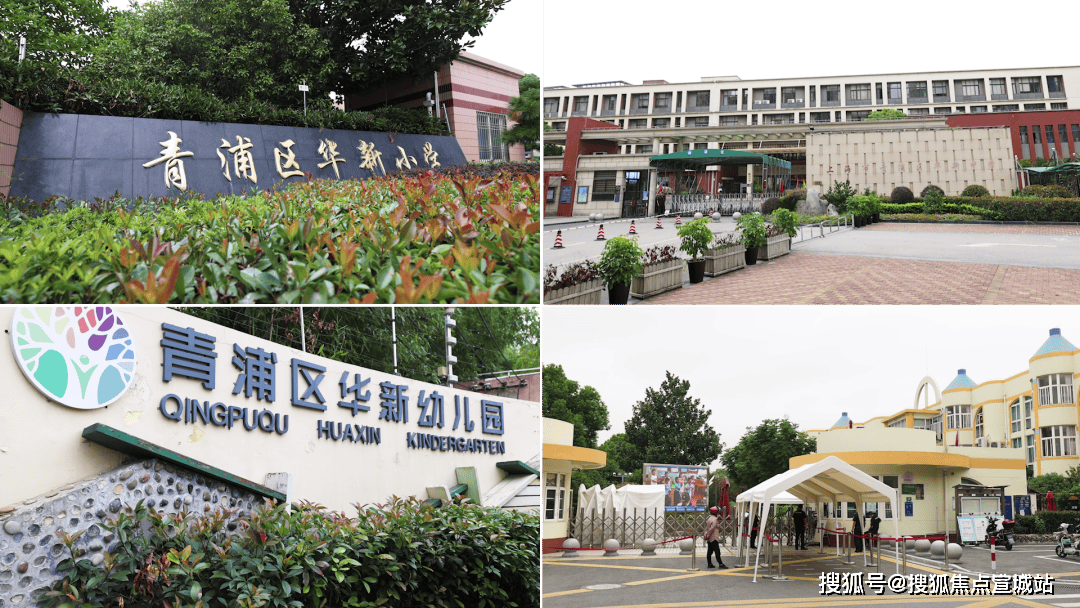 医疗设施:板块内还有华泰医院,复旦大学附属华山医院(西院),新虹桥