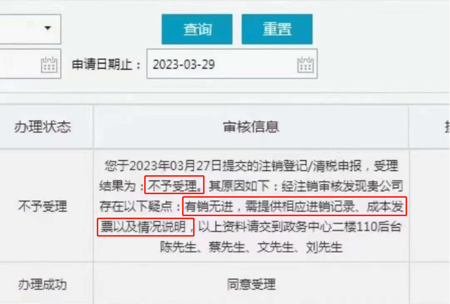 存在大量的定额开具发票现象比如发票最高额度是1万,基本开票都在1万