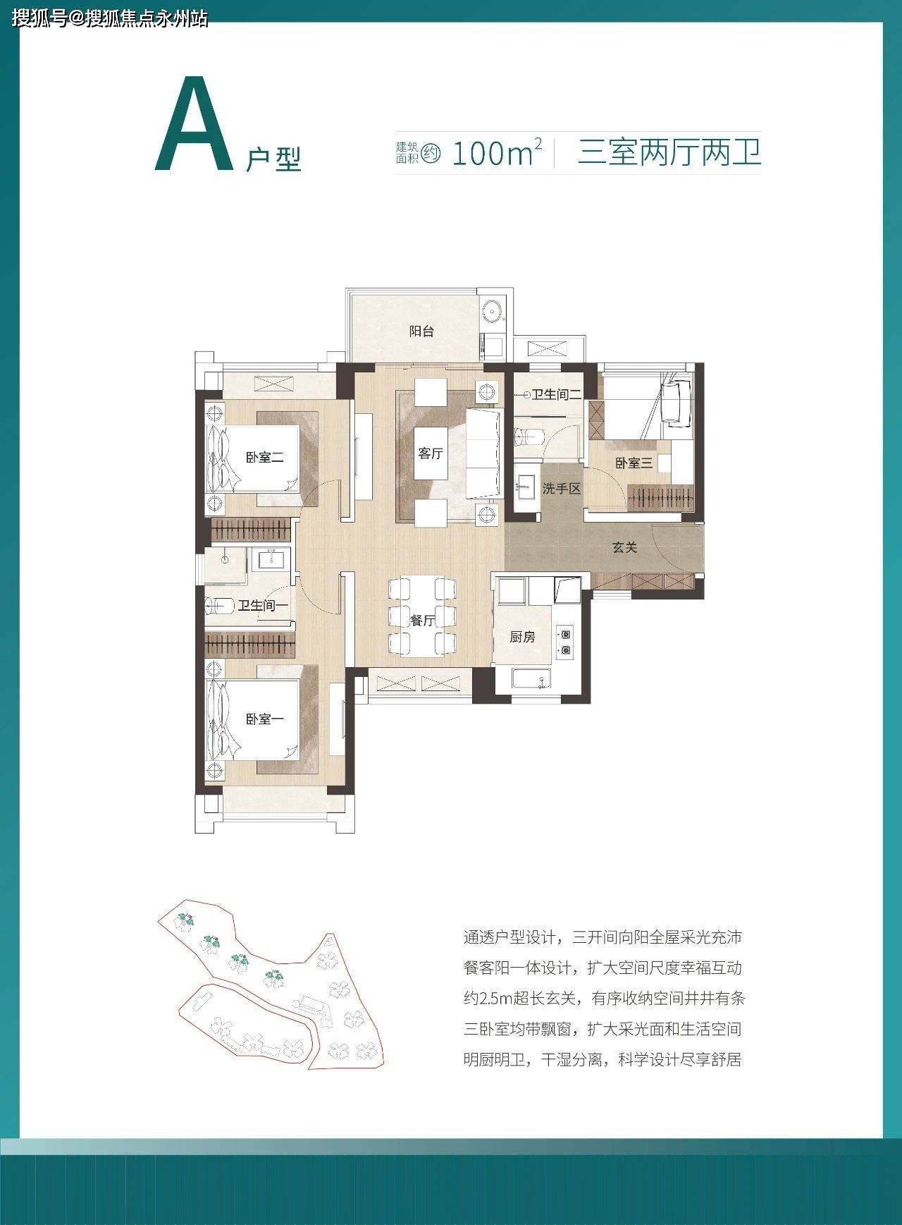 里城玺樾山售楼处地址/备案价均价/价格区间/地铁/项目优劣势/户型图