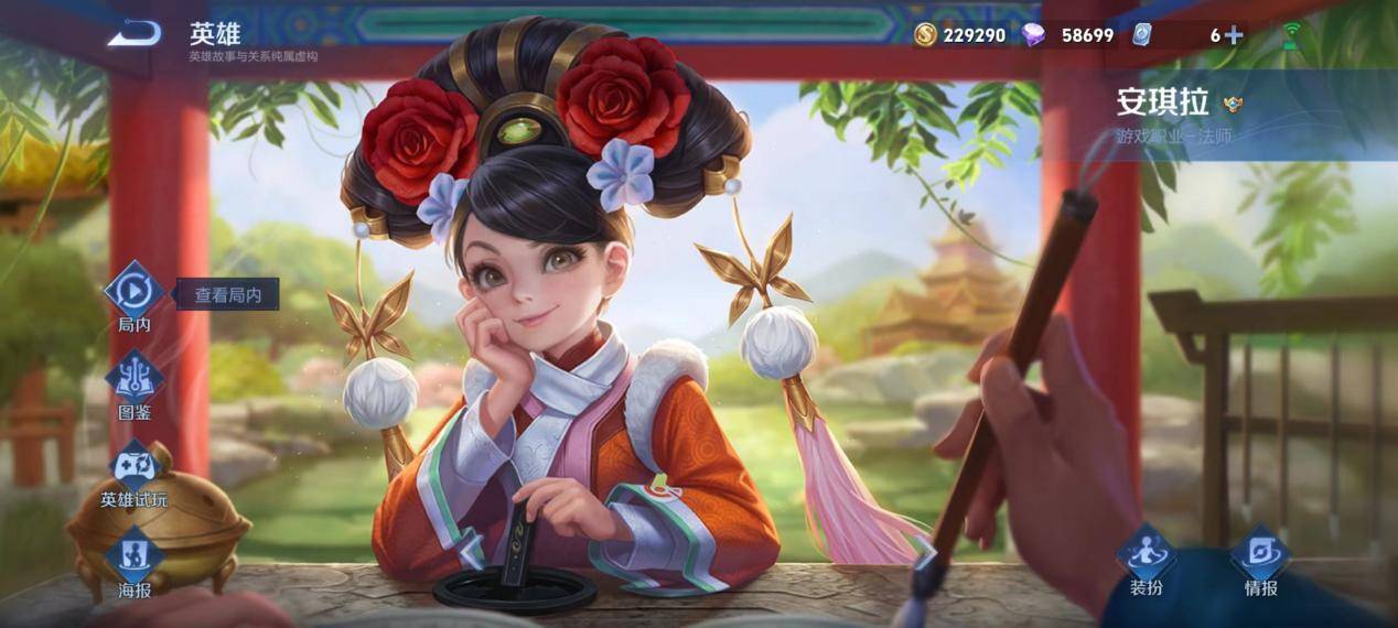 安琪拉:萌系法师的爆发艺术,秒敌绝技全解析!