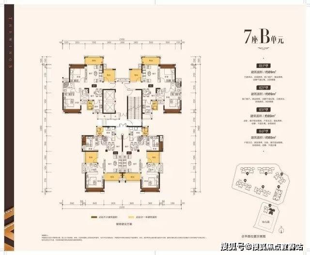 深圳润科华府现房售楼处最新特价房→营销中心电话→楼盘百科详情
