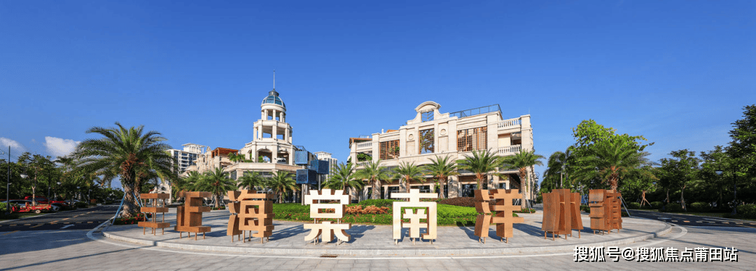 三亚三正南洋小镇售楼处电话→营销中心电话→楼盘详情→价格→户型