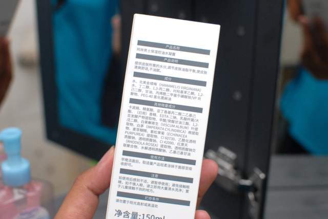 控油新宠！珂岸男士保湿控油水凝露：解锁清爽新体验