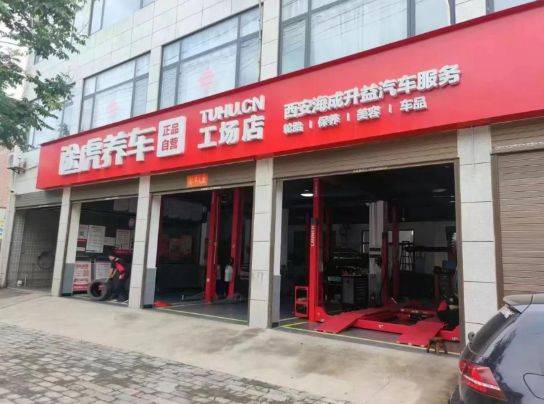 技师创业加盟途虎养车工场店,陕西汉子在县城连开5家!