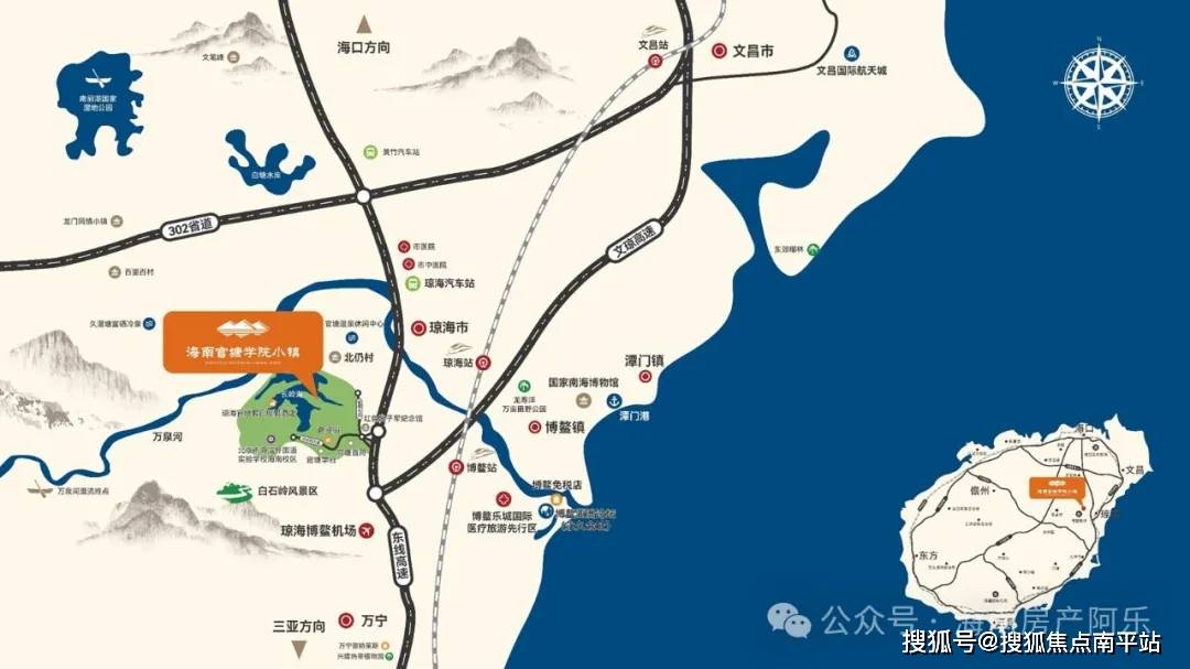 售楼中心|官塘学院小镇笔记|房价|价格|怎么样|好不好_电话_通道_温泉