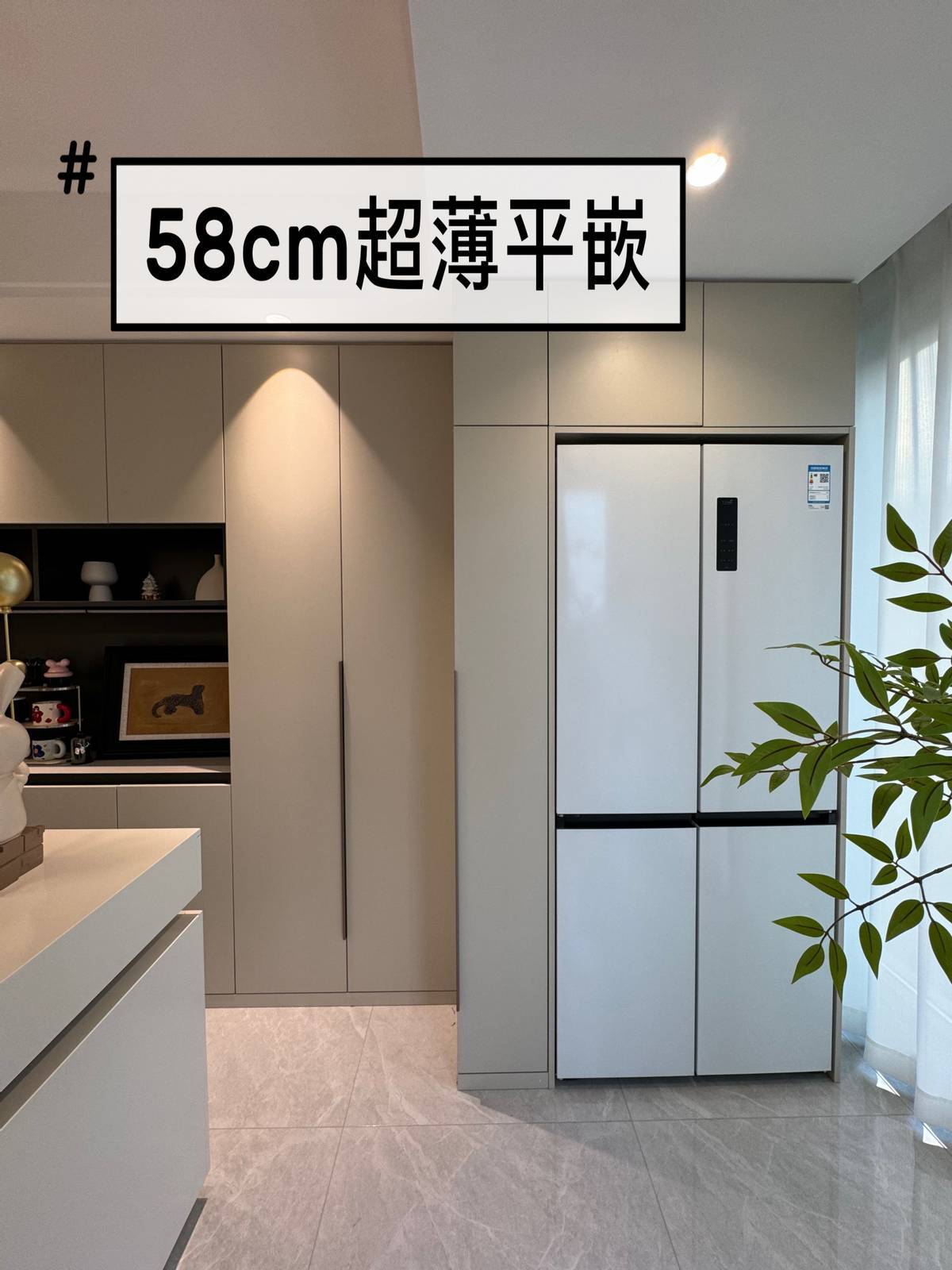 一体化家居美学爱好者的不二之选,不串味的嵌入式冰箱tcl t9 pro