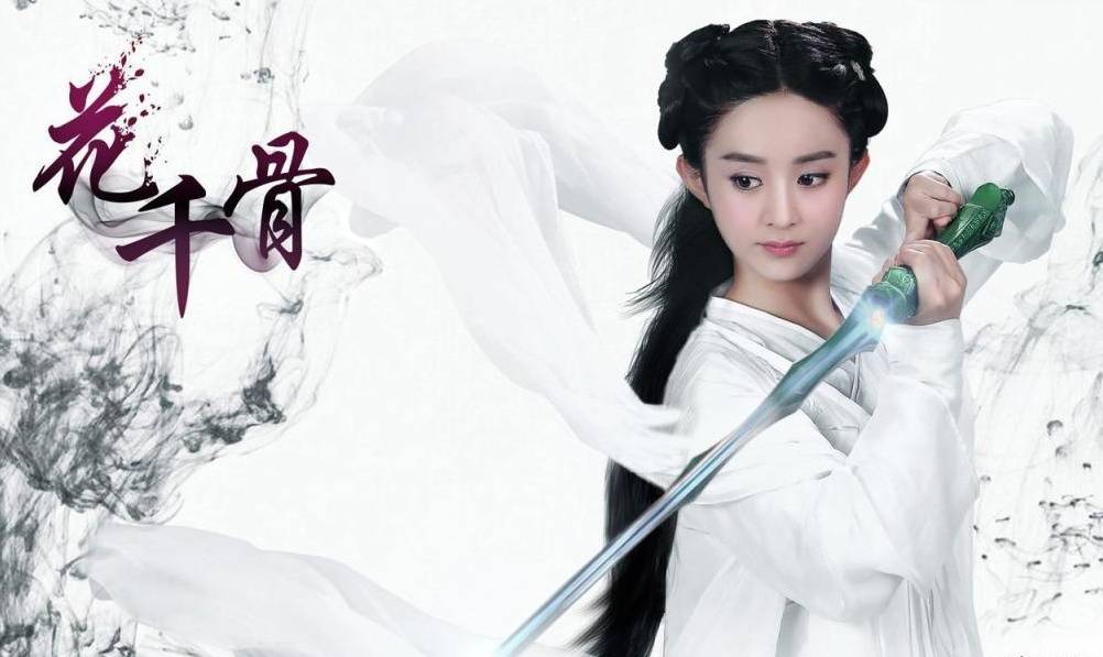 替身大作战:李一桐与赵丽颖的银幕"双生花"