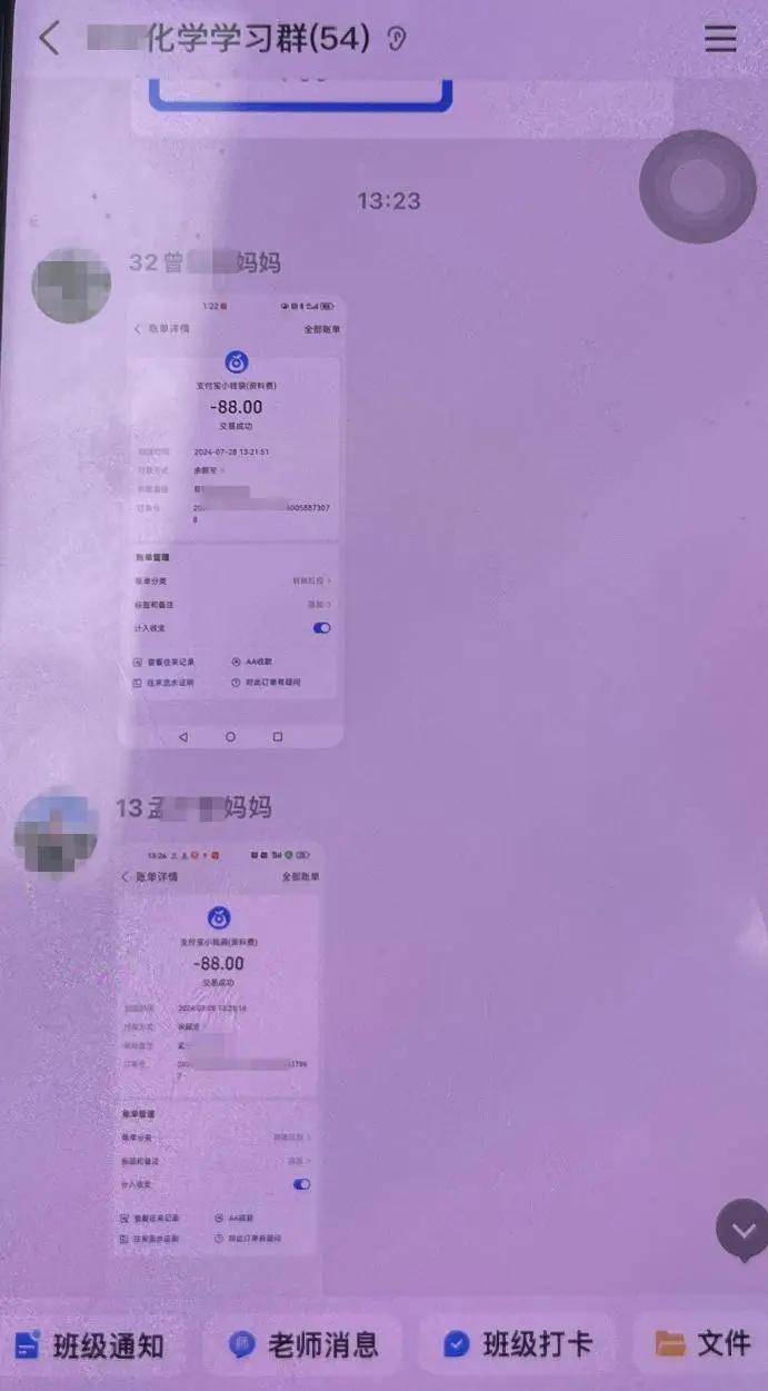帮人家解封微信有风险吗_微信帮风险解封有影响吗_微信帮风险解封有风险吗
