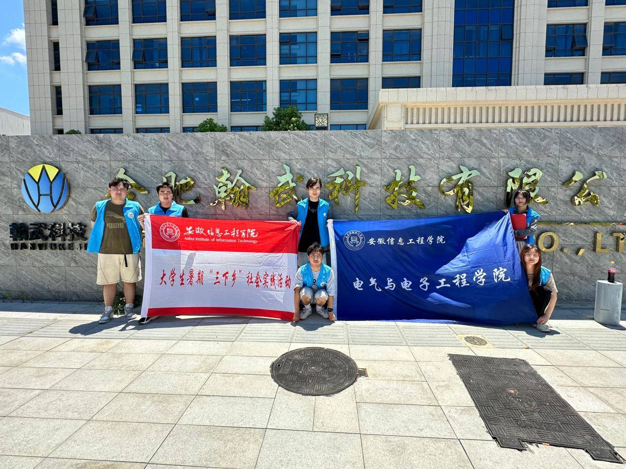 电子对抗学院 合肥图片