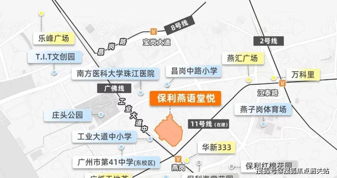 保利燕语堂悦(售楼处电话)-2024广州保利燕语堂悦地址-保利燕语堂悦