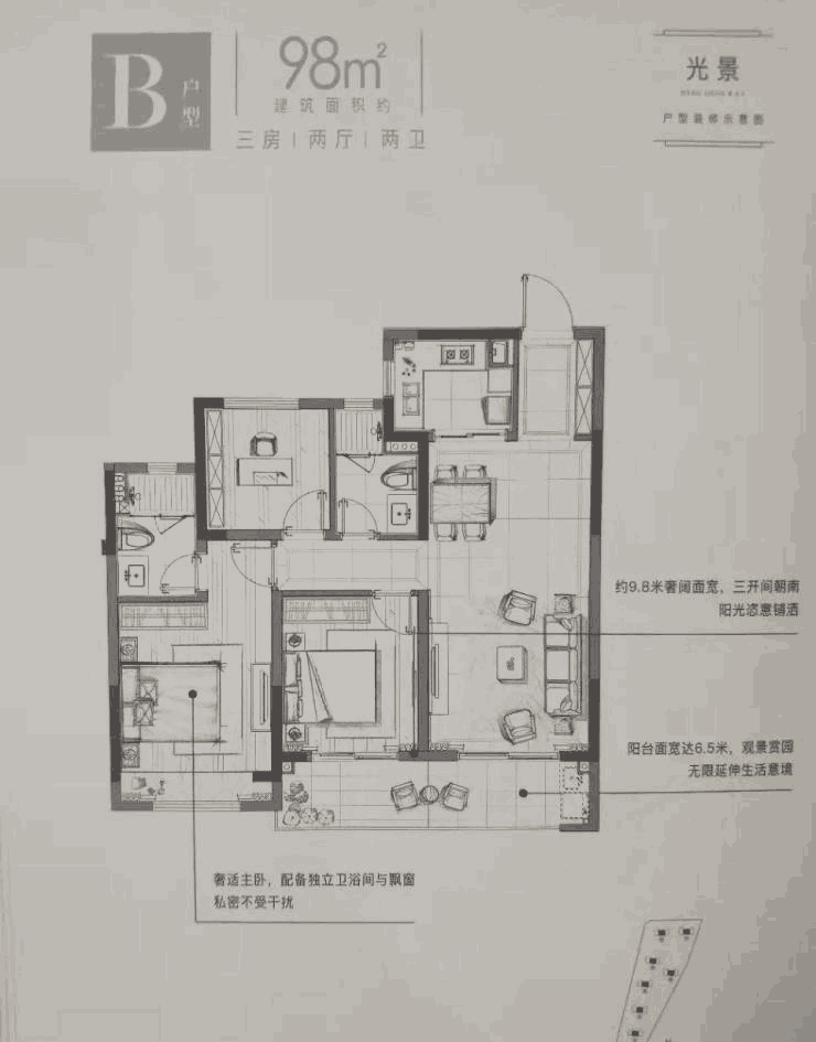 祥生宸光悦营销中心丨容积率丨怎么样丨-楼盘详情_配套_户型_vipline