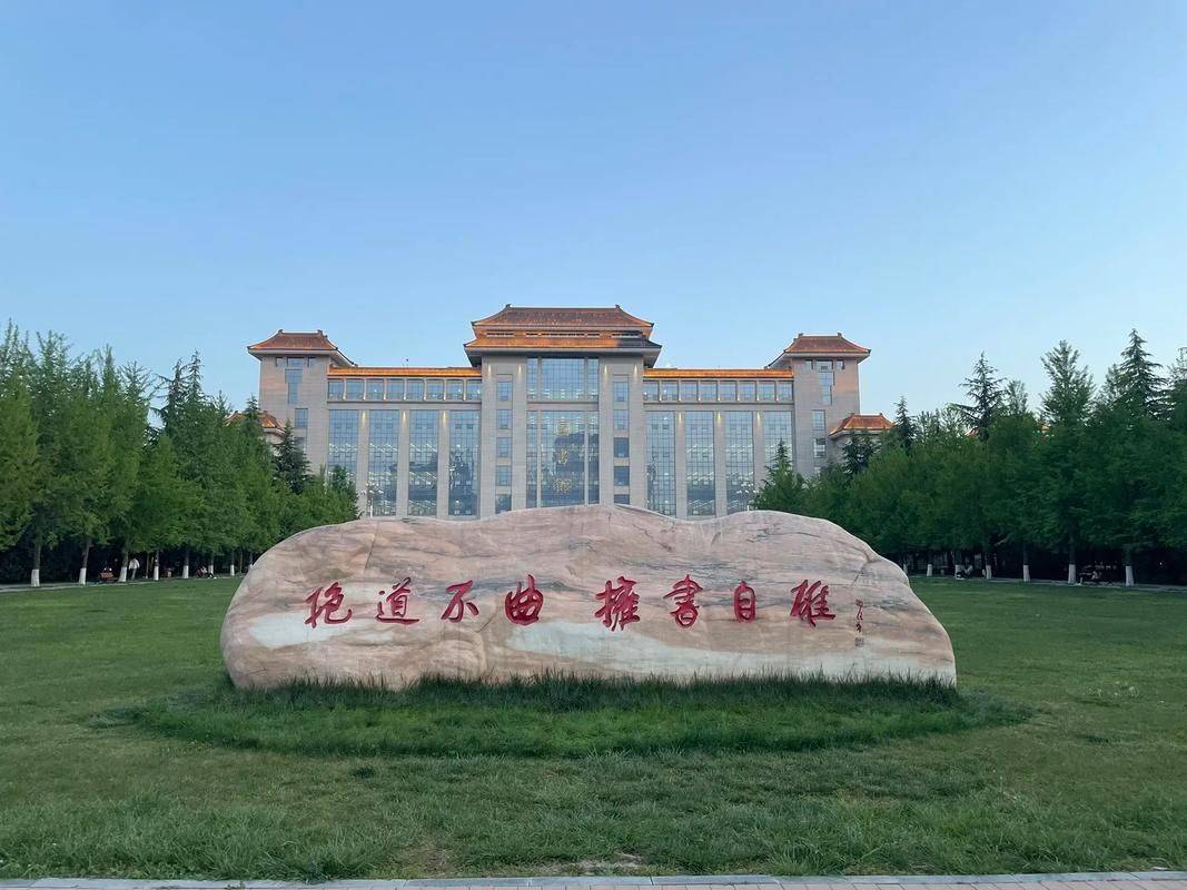 陕西师范大学雁塔校区图片