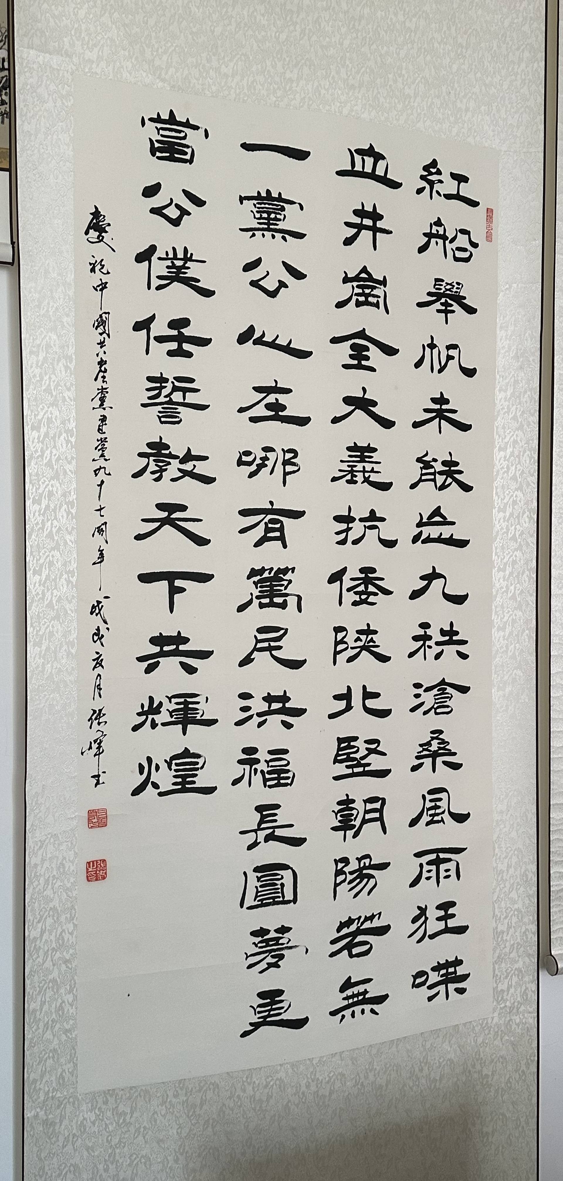 翰墨飘香 书画进社区