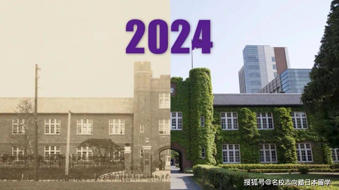 重磅丨立教大学这一专业斩获aacsb国际认证,跃升世界顶尖!