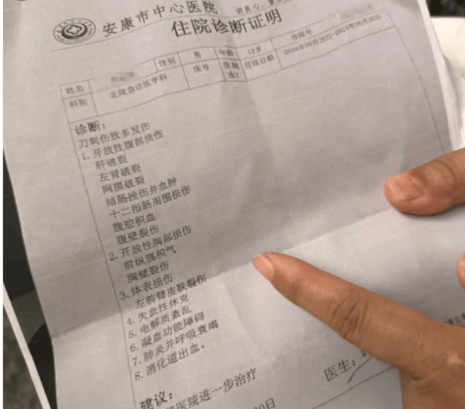 怎么证明精神病可以出院了(怎么证明精神病可以出院了呢)