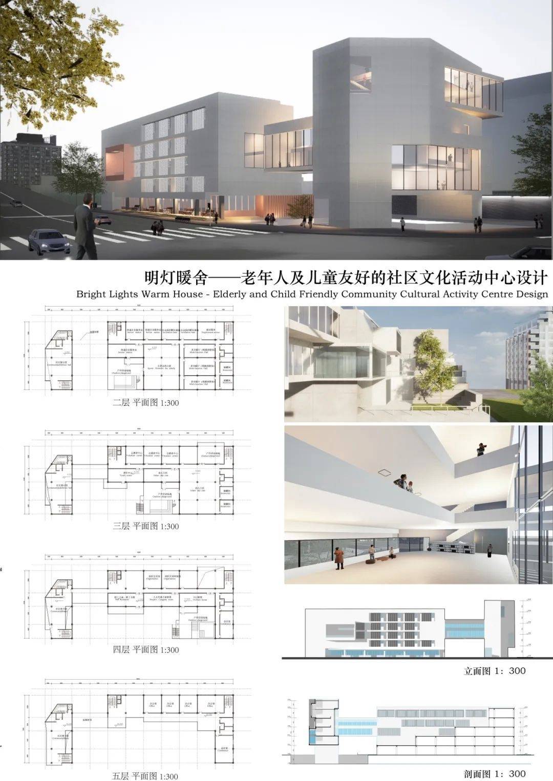 杨浦"人民坊"设计方案征集评选结果出炉_社区_空间_建筑