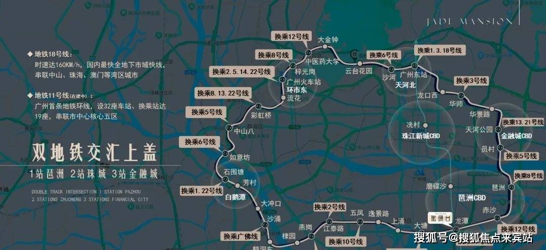 广州地铁地产珑璟台营销中心(万科瑧樾府)→珑璟台首页网站