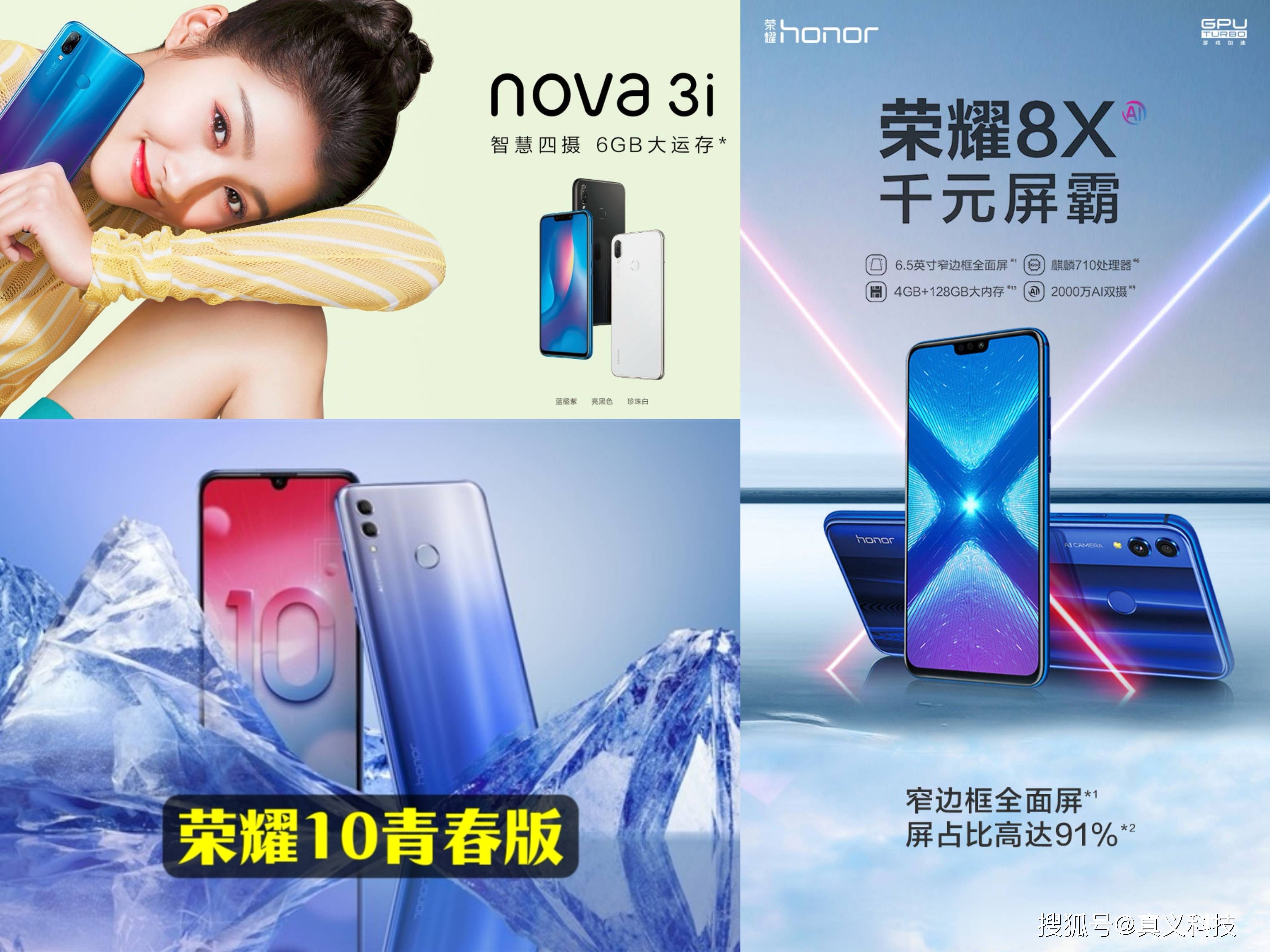 华为最强中端钉子户手机汇总——麒麟四大中端神u之深度解析