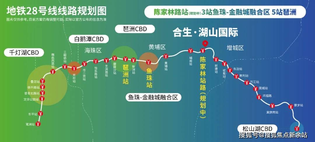 经宁埔大道,7分钟可到黄埔,20分钟到香雪地铁站距28号线陈家林路地铁